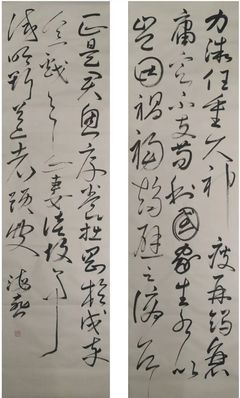 守护共有家园——海淀系列文艺创作作品展示（一）