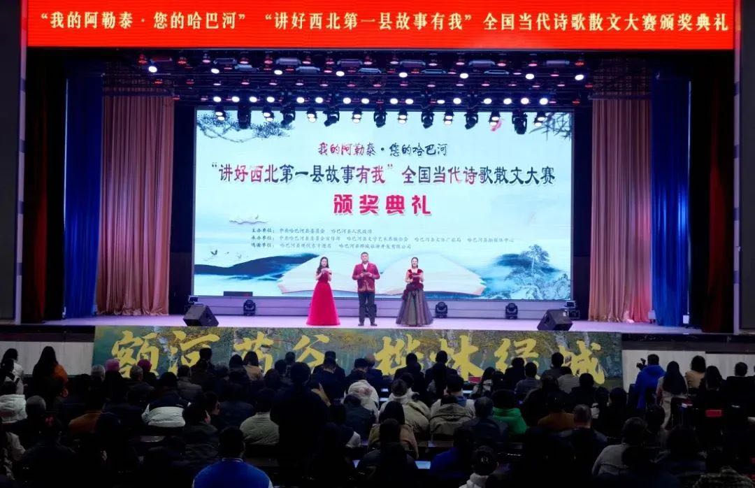 哈巴河 文化文艺工作硕果累累，文艺创作百花齐放